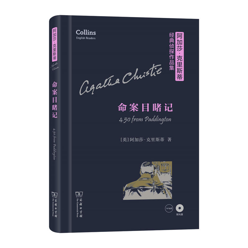 Ŀӛ(ɯ˹ٽ(jng)̽Ʒ)Ӣģ(P(pn))