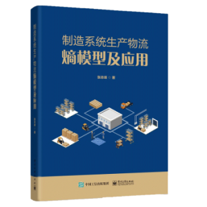 ����ϵ�y(t��ng)���a(ch��n)������ģ�ͼ�����