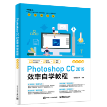 Photoshop CC 2019 Ч���ԌW(xu��)�̳�