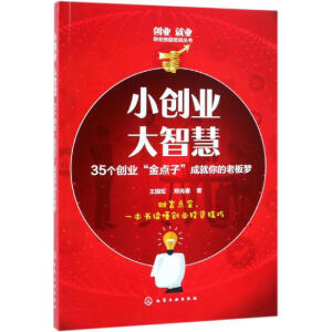 ��(chu��ng)�I(y��)�͘I(y��)�I(y��)������Ӗ����--С��(chu��ng)�I(y��)  ���ǻۡ���35����(chu��ng)�I(y��)�����c�ӡ��ɾ�����ϰ��