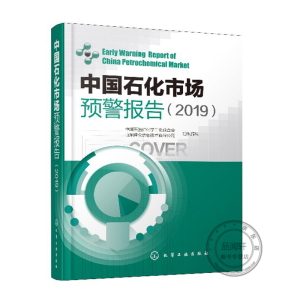 �Ї�ʯ���Ј��A�����(2019)