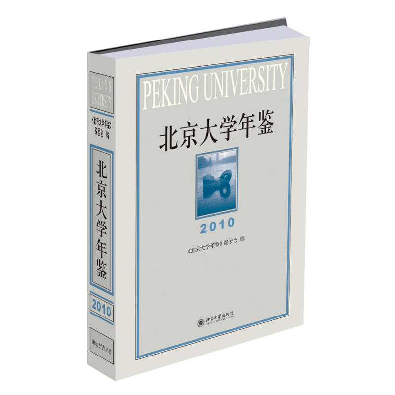 ������W(xu��)���b��2010��