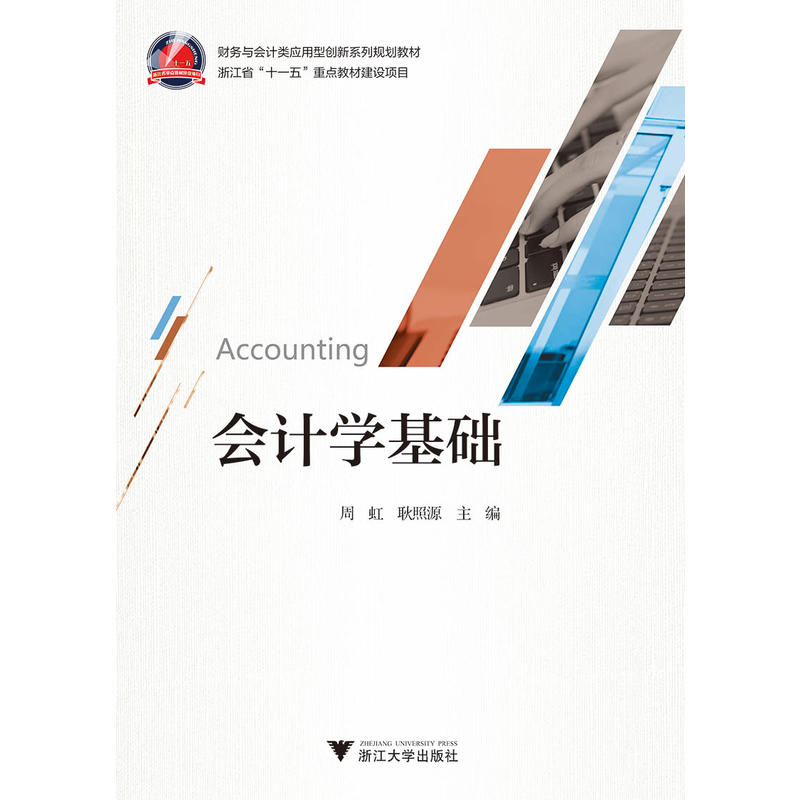 ��(hu��)Ӌ(j��)�W(xu��)���A(ch��)