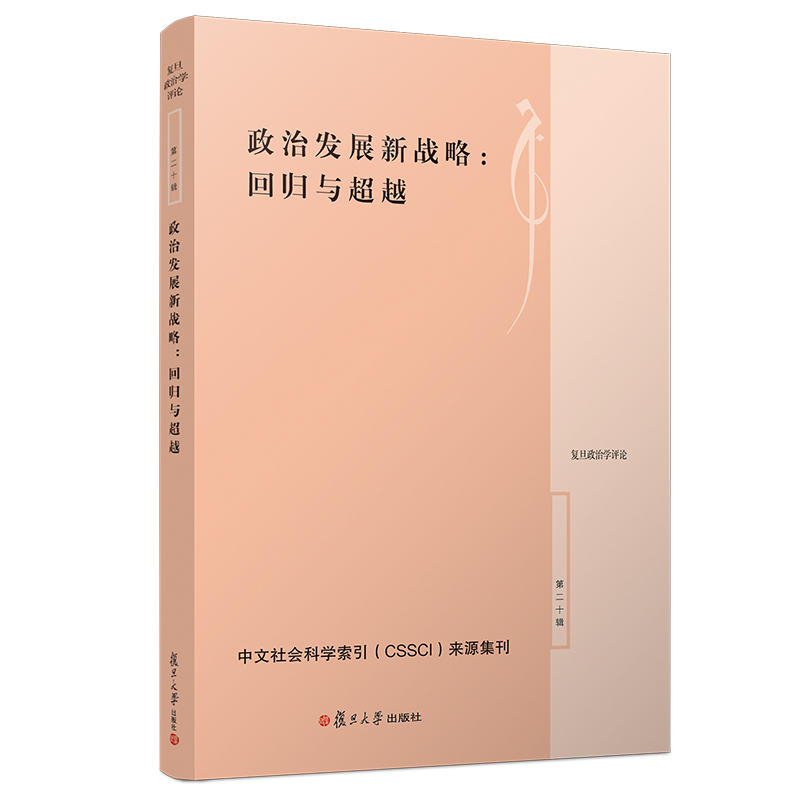 ΰl(f)չ(zhn)ԣؚwcԽ(f)ΌWuՓڶʮ݋