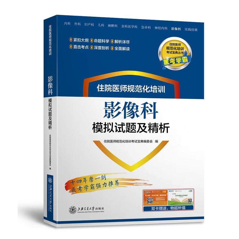 סԺ�t(y��)��Ҏ(gu��)������ӖӰ���ģ�Mԇ�}������ ��ԇ���䅲��