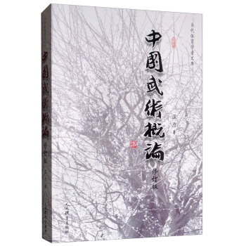 �Ї����g(sh��)��Փ����ӆ�棩