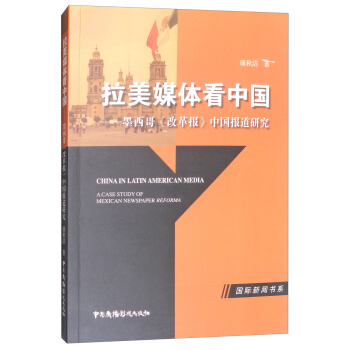 ����ý�w���Ї���ī���硶�ĸ���Ї�����о�/���H����ϵ