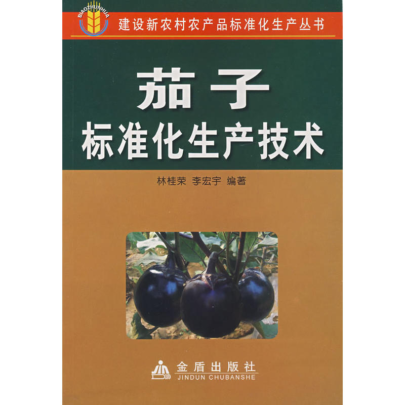 ���Ә�(bi��o)��(zh��n)�����a(ch��n)���g(sh��)*