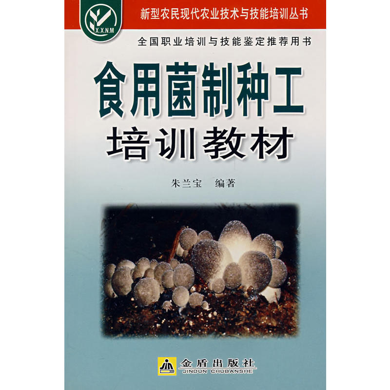 ʳ�þ��ƷN����Ӗ(x��n)�̲�