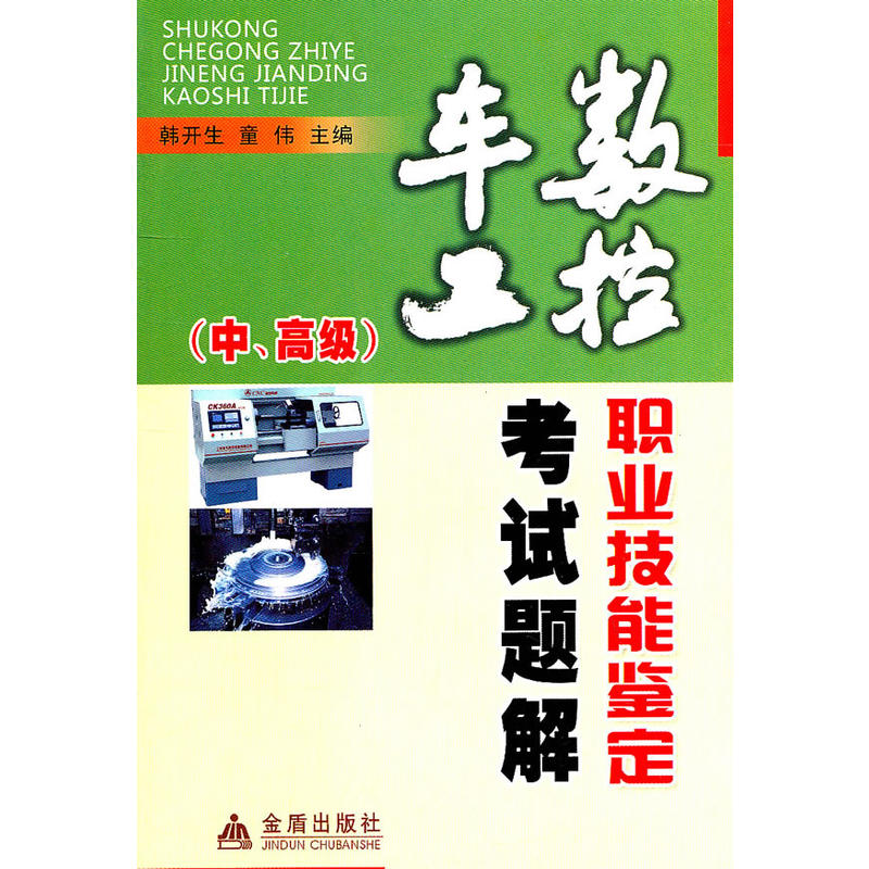 (sh)܇I(y)bԇ}⣨߼