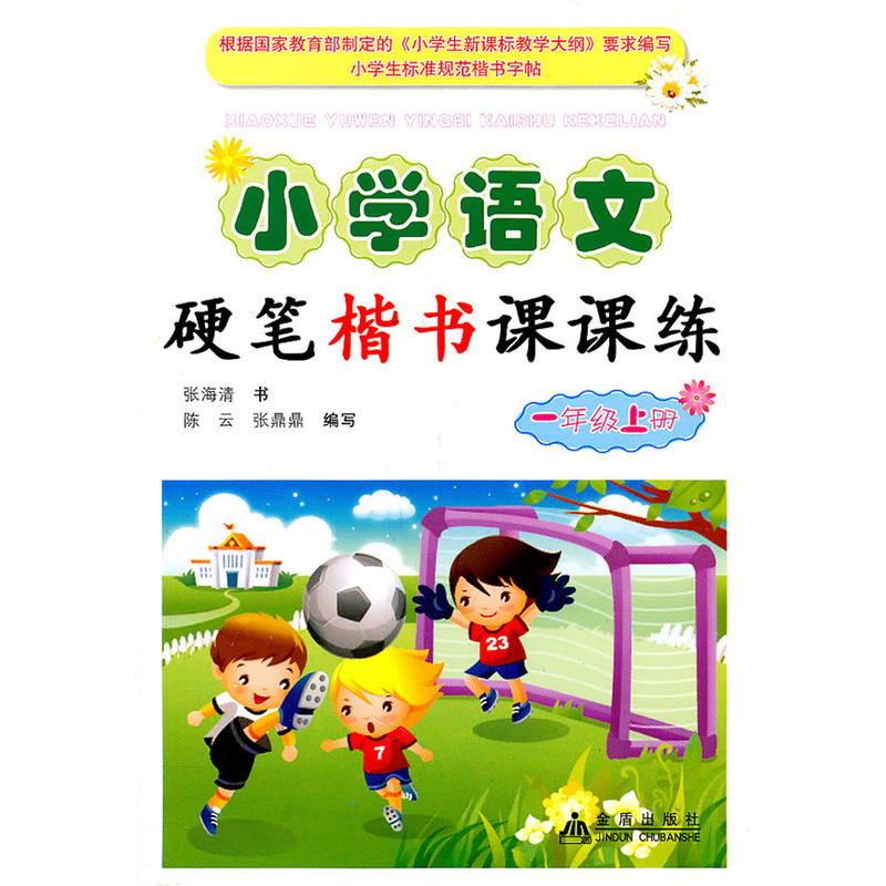 СW(xu)Z(y)ӲP(sh)nnһ꼉(j)σ(c)