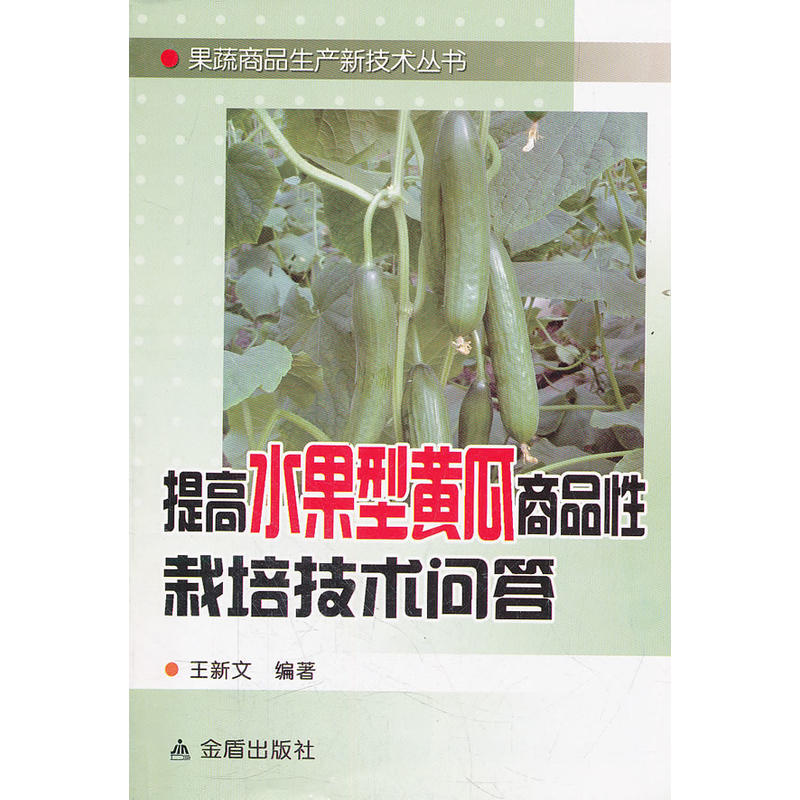 ���ˮ�����S����Ʒ�����༼�g(sh��)��(w��n)��