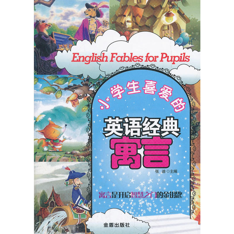 СW(xu)ϲ۵ӢZ(jng)Ԣ