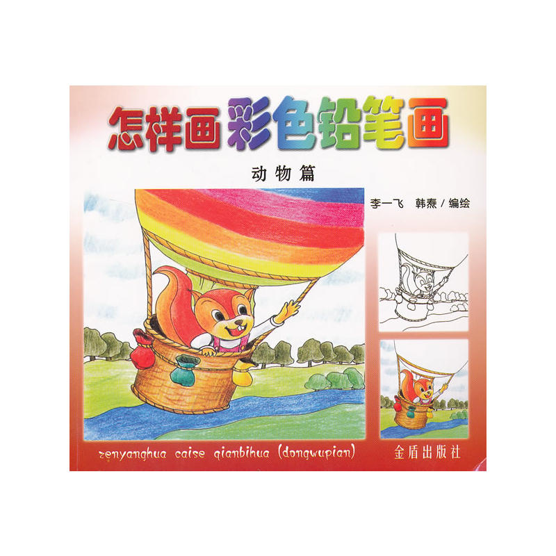 ���Ӯ���ɫ�U�P��������ƪ