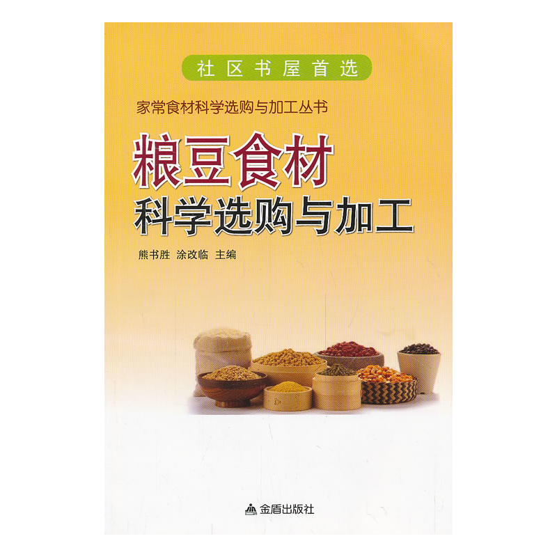 �Z��ʳ�ĿƌW�xُ�c�ӹ� �ҳ�ʳ�ĿƌW�xُ�c�ӹ�����