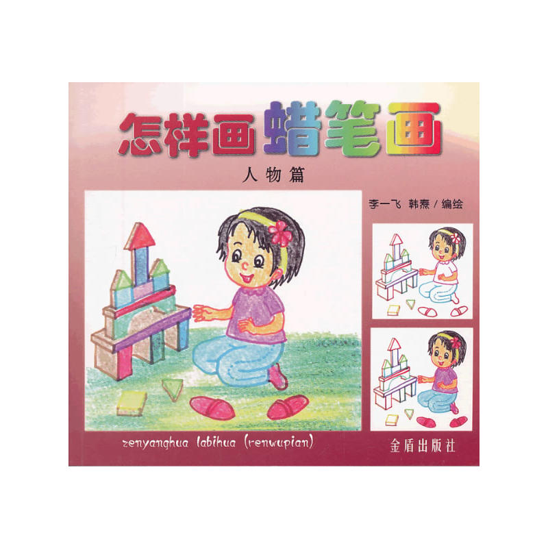 ���Ӯ�Ϟ�P�� ����ƪ