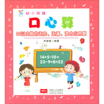 С㕽ӿ㣺20ԃ(ni)(sh)BBpϑ(yng)}