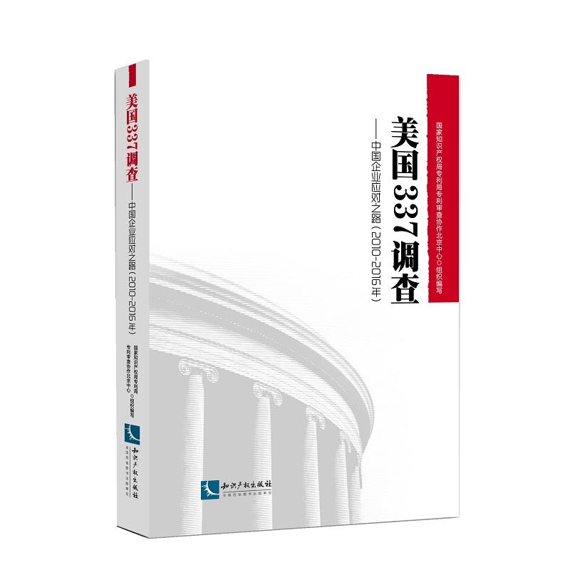 337{(dio)顪ЇI(y)(yng)(du)֮·2010-2016꣩