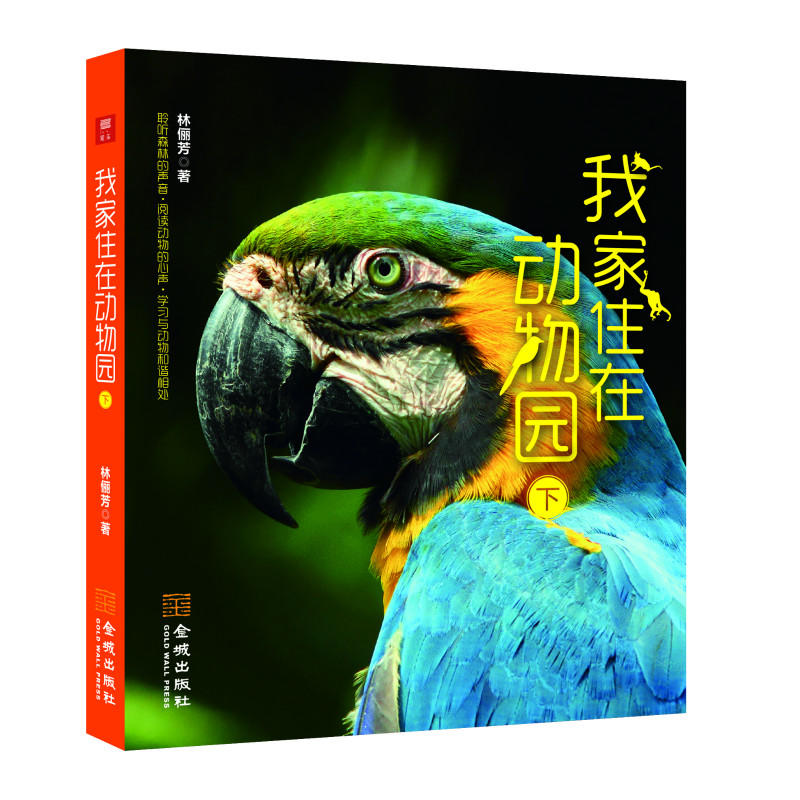 Ҽסڄ@YzӰփĈԳcR^Κv_Є@ȫx|@ЩȻľ`ͽoÿһλ