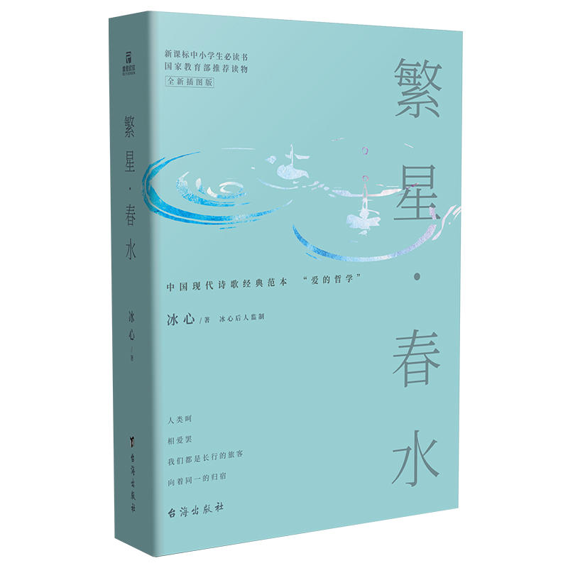 Ǵˮҽ]x СW(xu)n(bio)x