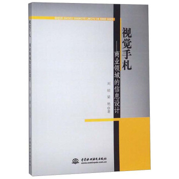 ҕ�X(ju��)�������̘I(y��)�I(l��ng)�����Ϣ�O(sh��)Ӌ(j��)