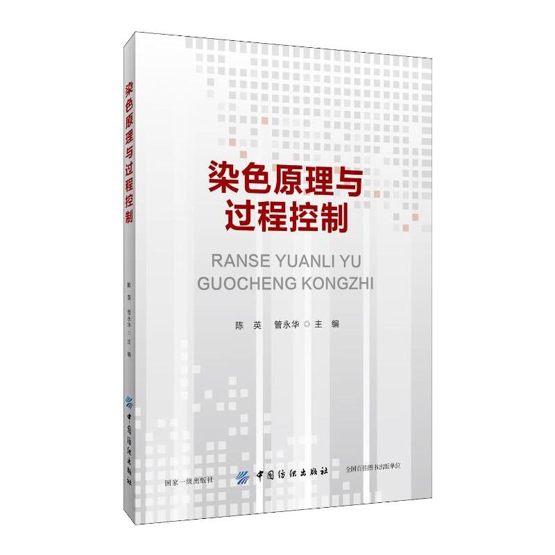 Ⱦɫԭ���c�^�̿���