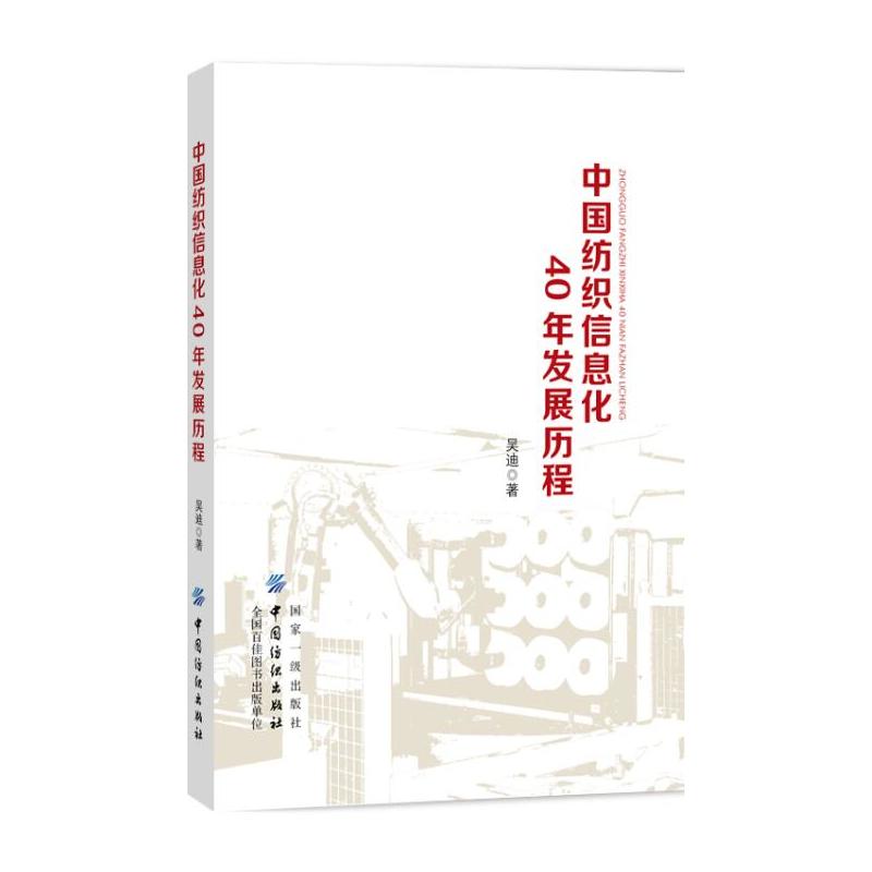 �Ї�������Ϣ��40��l(f��)չ�v��