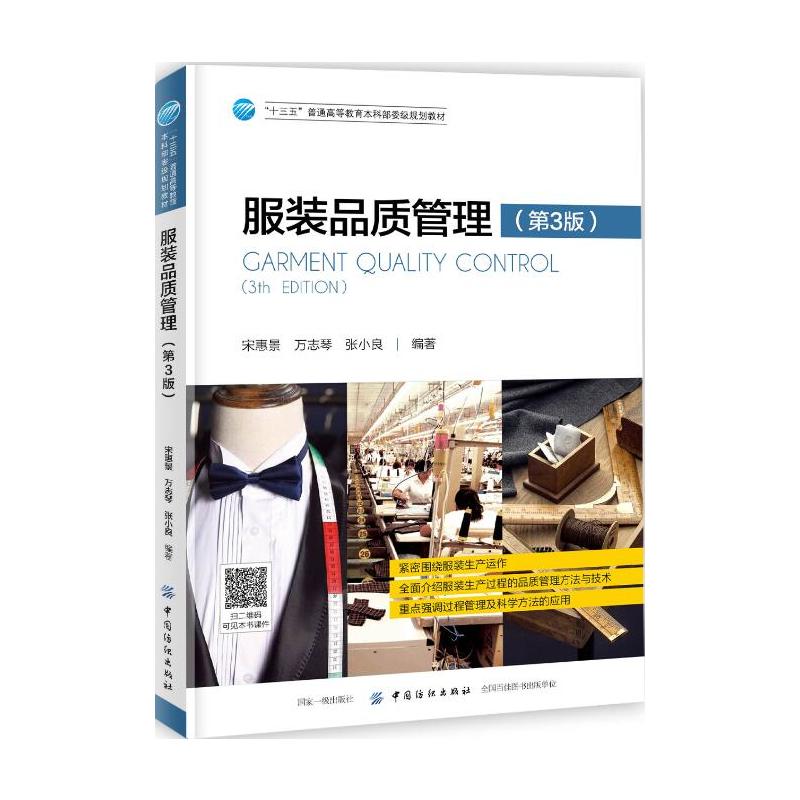 ���bƷ�|(zh��)��������3�棩