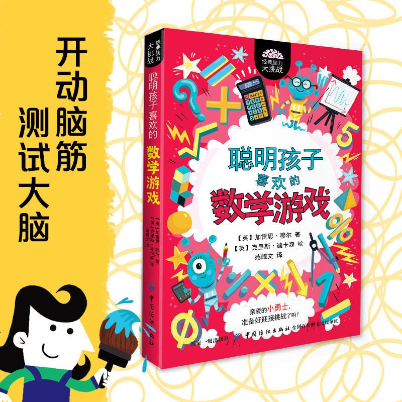 ������ϲ�g��Ĕ�(sh��)�W�Α�