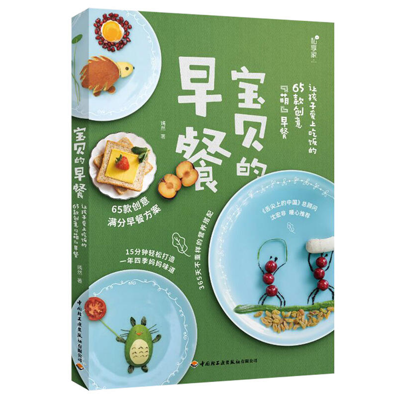 ��ؐ�����-׌���Ӑ�(��i)�ϳ��65�(chu��ng)�⡰�ȡ����