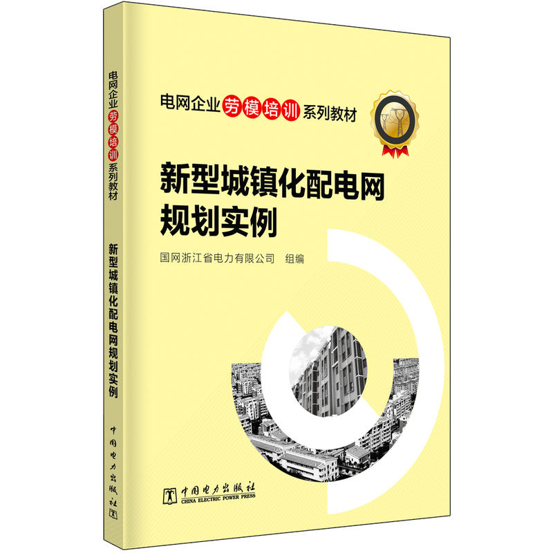 늾W(wng)I(y)^(q)Ӗ(xn)ϵн̲ ͳ(zhn)늾W(wng)Ҏ(gu)(sh)