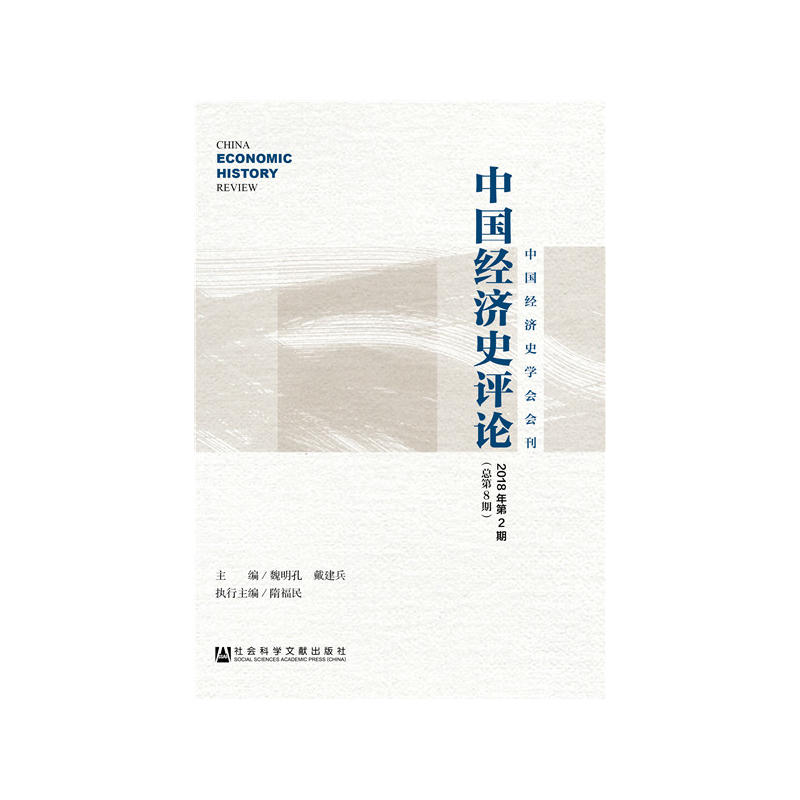 �Ї���(j��ng)��(j��)ʷ�uՓ2018���2�ڣ�����8�ڣ�