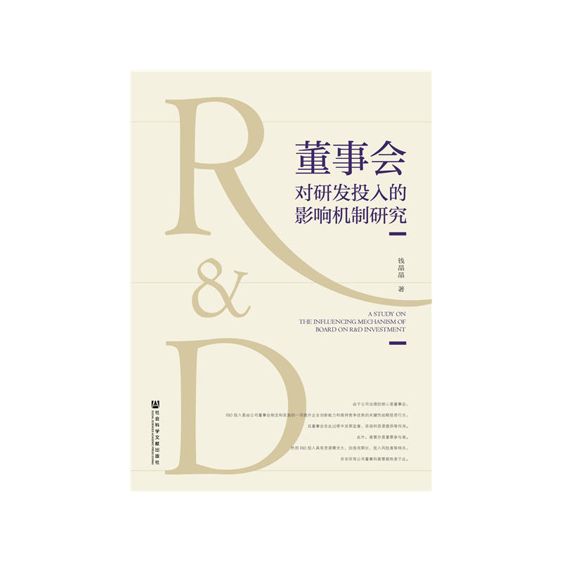 �������аl(f��)Ͷ���Ӱ푙C(j��)���о�