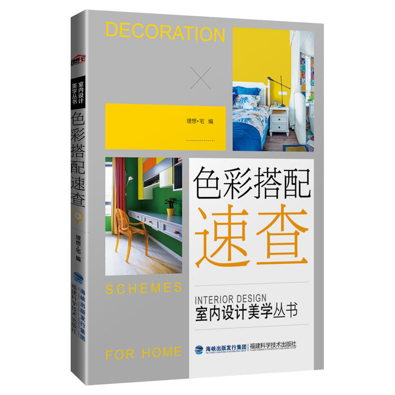 ɫʴٲ飨҃(ni)O(sh)ӋW(xu)