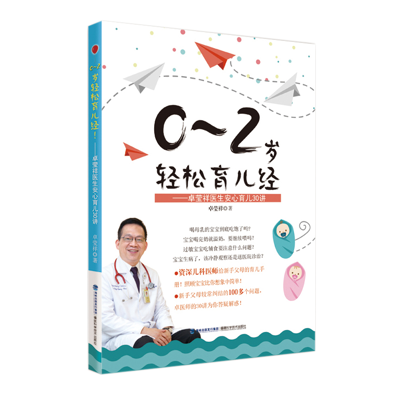 0~2qp(jng)׿t(y)30v