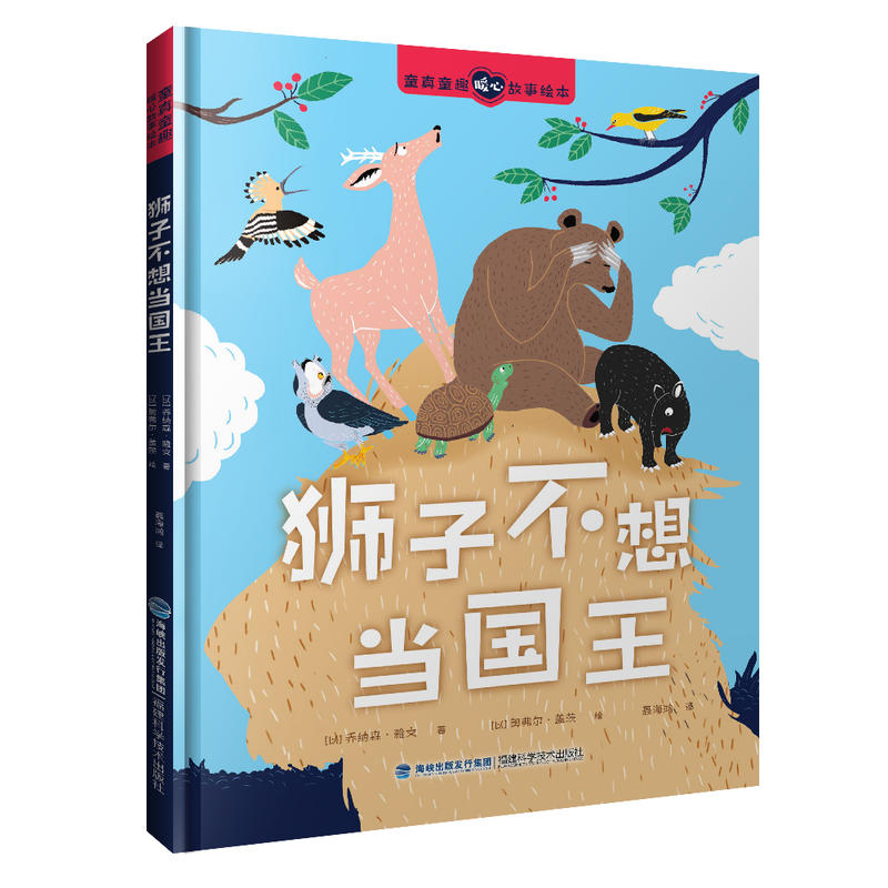 �{�Ӳ��뮔(d��ng)��(gu��)����ͯ��ͯȤů�Ĺ����L����