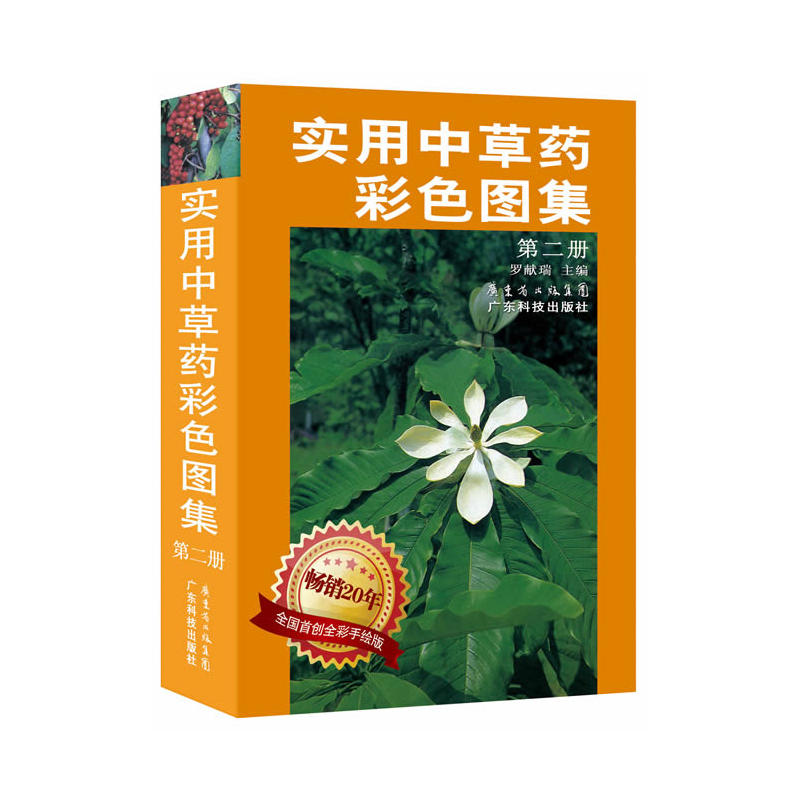 (sh)вˎɫD(ڶԣ(ȫׄ(chung)ȫLN20)