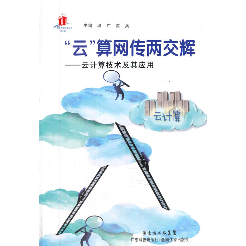 ���ơ���W(w��ng)���ɽ��x������Ӌ(j��)�㼼�g(sh��)���䑪(y��ng)�ã����¼��g(sh��)���Յ���(sh��)���ڣ�݋��