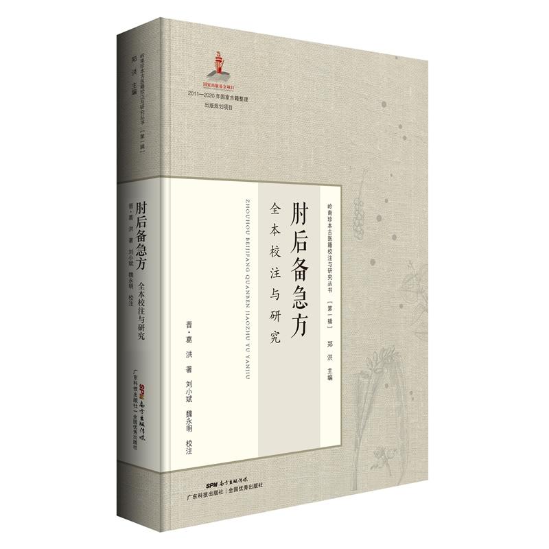 �����伱����ȫ��Уע�c�о�