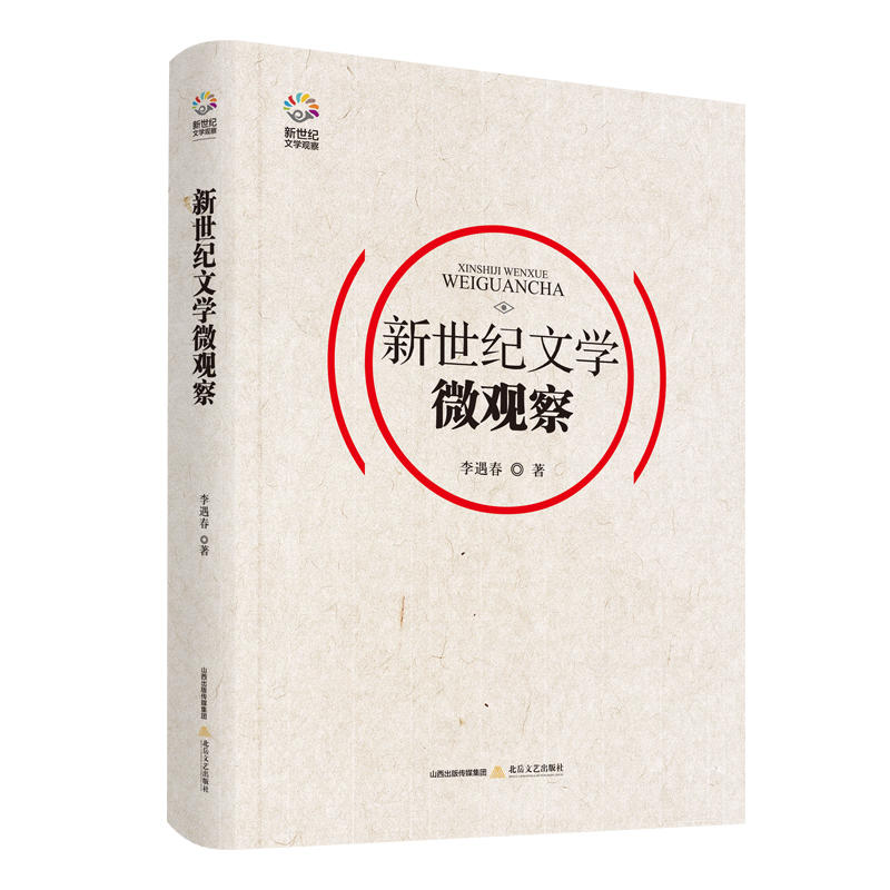 o(j)ČW(xu)΢^죨ꐕA]