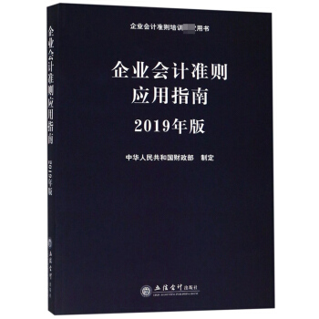 I(y)Ӌʄt(yng)ָϣ2019 I(y)ӋʄtӖ(xn)ָÕ