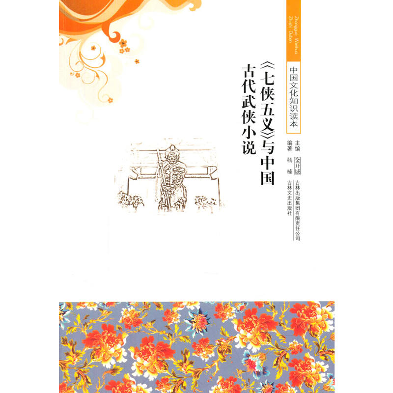 ߂bxcЇ(gu)ŴbСf(Ї(gu)Ļ֪R(sh)x)