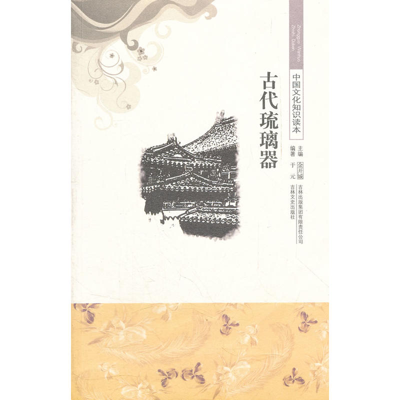 �Ŵ�������/�Ї�(gu��)�Ļ�֪�R(sh��)�x��