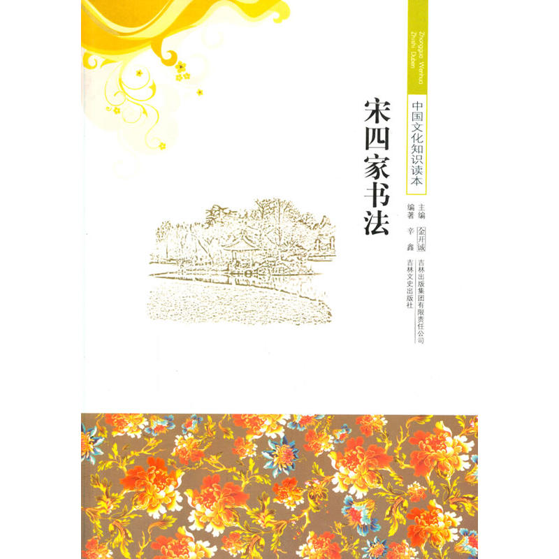 ���ļҕ�(sh��)��(�Ї�(gu��)�Ļ�֪�R(sh��)�x��)