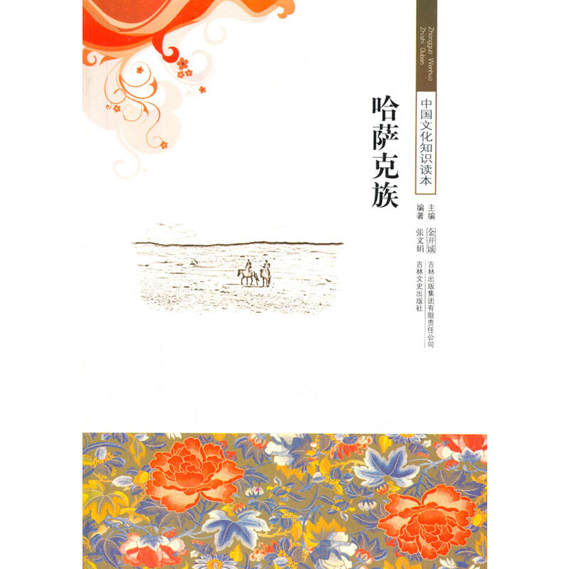 ���_����(�Ї��Ļ�֪�R�x��)