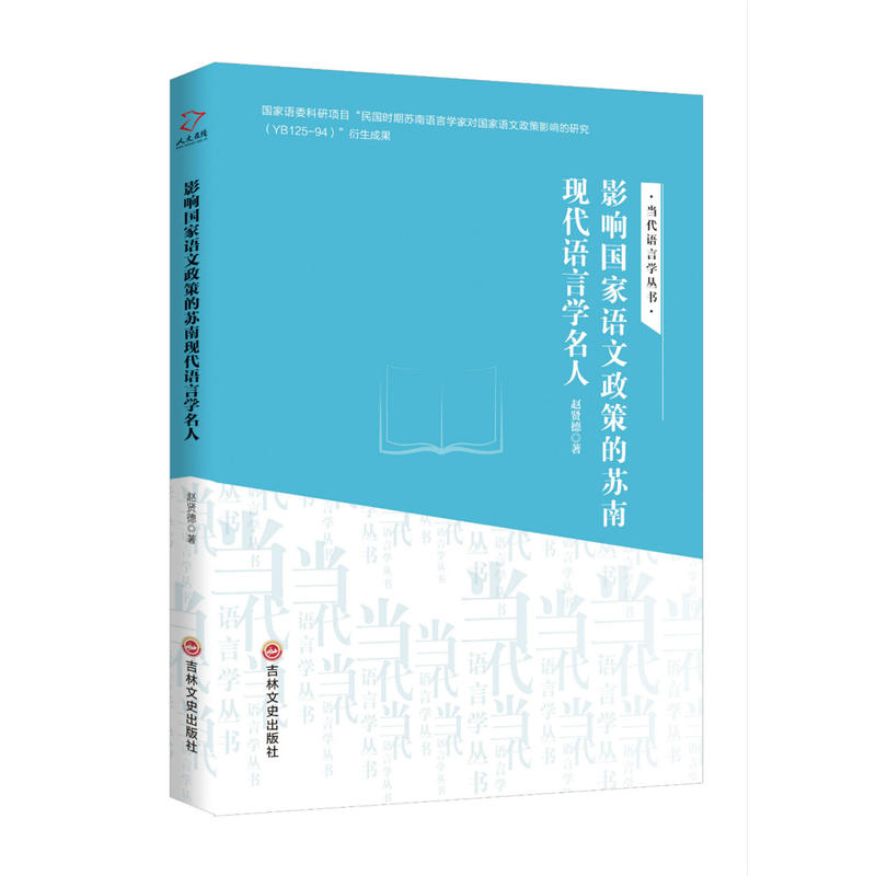 Ӱ푇����Z�����ߵ��K�ϬF(xi��n)���Z�ԌW(xu��)����