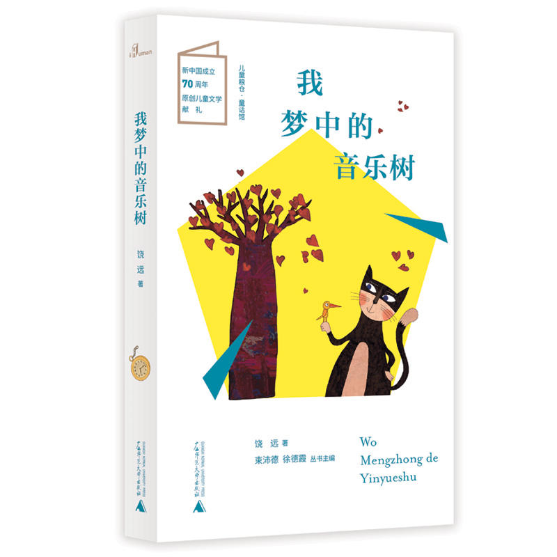 ͯZ}(cng)ͯԒ^ ҉(mng)е