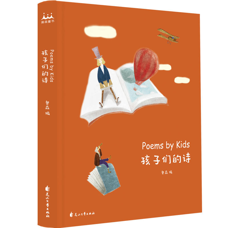 ӂԊؐƲAbԭ(chung)ЇL졢ɳٝu21λ00СԊ˂YԊ