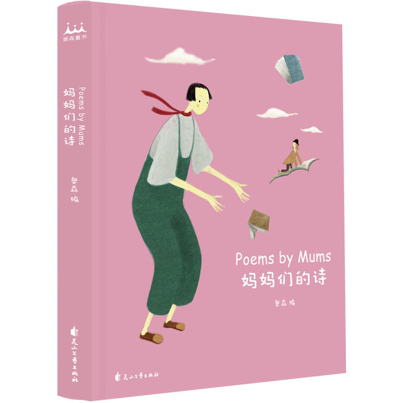 Ԋ{Dͩϵ֪ŮԊ˃Ab͡ӂԊְւԊһ_ůϵ