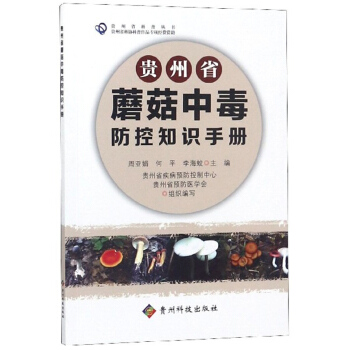 �F��ʡĢ���ж�����֪�R(sh��)�փ�(c��)/�F��ʡ���Յ���